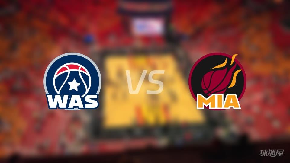 NBA常规赛奇才vs热火全场高清中文录像回放(2026年03月11日)