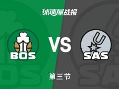 三节过后马刺97-90领先凯尔特人，文班亚马29 8 3