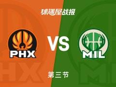 NBA常规赛，太阳第三节领先雄鹿3分，布克27分库兹马31分
