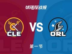 骑士对阵魔术，首节结束骑士35-38落后，米切尔砍下12分