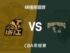 广厦vs同曦比赛录像，2026年3月11日CBA常规赛