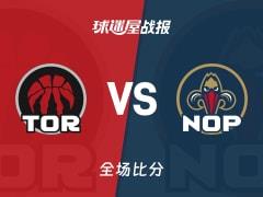 NBA常规赛，鹈鹕122-111击败猛龙，墨菲三世28分7篮板3助攻
