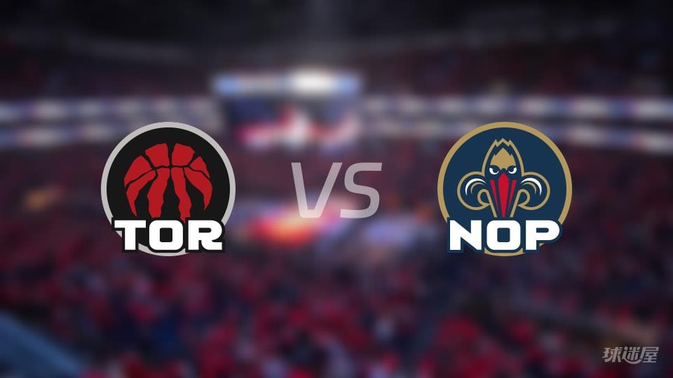 猛龙vs鹈鹕全场录像回放-NBA常规赛(2026年03月12日)