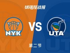 NBA常规赛，次节爵士领先尼克斯9分，森萨博16分唐斯15分