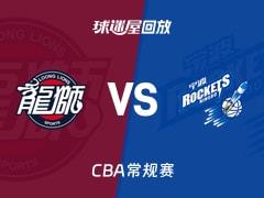 2026年03月12日 CBA常规赛广州vs宁波录像回放