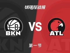 老鹰首节领先篮网9分，里萨谢9分沃尔夫5分