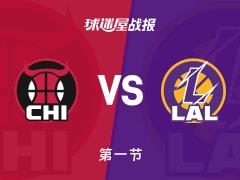 NBA常规赛，首节结束公牛26-26湖人平局，吉迪9分1篮板4助攻，东契奇12分7篮板2助攻