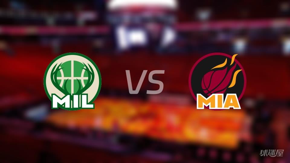 NBA常规赛雄鹿vs热火全场高清中文录像回放(2026年03月13日)
