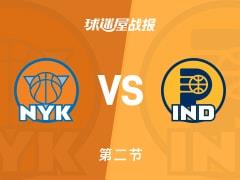 NBA常规赛尼克斯第二节领先步行者11分，布伦森砍下23分祖巴茨贡献9分