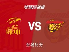 CBA深圳vs广东战报：萨林杰25 6助阵但难挽败局，97-101惜败