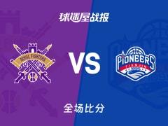 CBA常规赛：北控106-98击败天津，廖三宁贡献23分7篮板3助攻