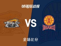 CBA辽宁92-84战胜山西，鄢手骐贡献16分1篮板1助攻