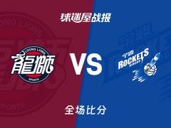 宁波险胜广州，杰克逊29分助球队逆转取胜