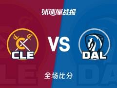 NBA骑士对独行侠战报，138-105，莫布利29分7篮板2助攻表现出色