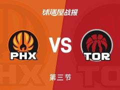 太阳领先猛龙6分，格林27分英格拉姆29分