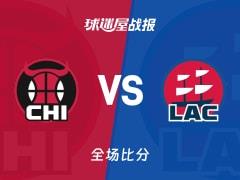 伦纳德砍下28分4篮板3助攻，快船119-108击败公牛