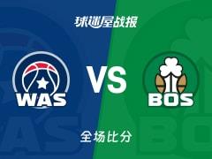 NBA常规赛，凯尔特人111-100击败奇才，克塔数据24分10篮板3助攻