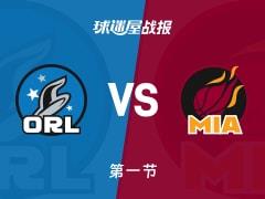 魔术首节压制热火14分，萨格斯9分希罗8分