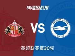 2026年3月14日英超战报，桑德兰0-1不敌布莱顿