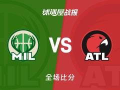 老鹰122-99大胜雄鹿，麦科勒姆高效砍下30分