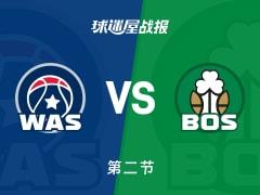 奇才对阵凯尔特人，半场结束时奇才41-64落后，克塔贡献22分