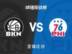 76人104-97力克篮网，格莱姆斯28分8篮板4助攻