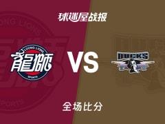 CBA广州85-98不敌北京，麦基贡献19分7篮板2助攻