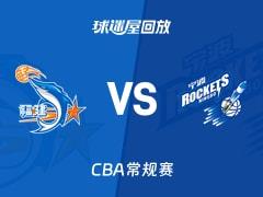 2026年03月14日 CBA常规赛，福建vs宁波比赛录像回放在线观看