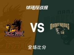 同曦力克江苏取胜利，郭昊文独砍30分