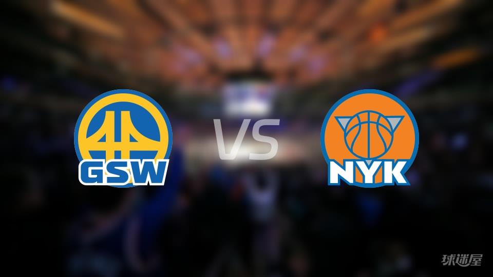 NBA常规赛勇士vs尼克斯全场高清中文录像回放(2026年03月16日)