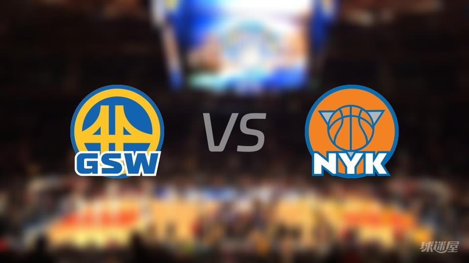 勇士vs尼克斯全场录像回放-NBA常规赛(2026年03月16日)