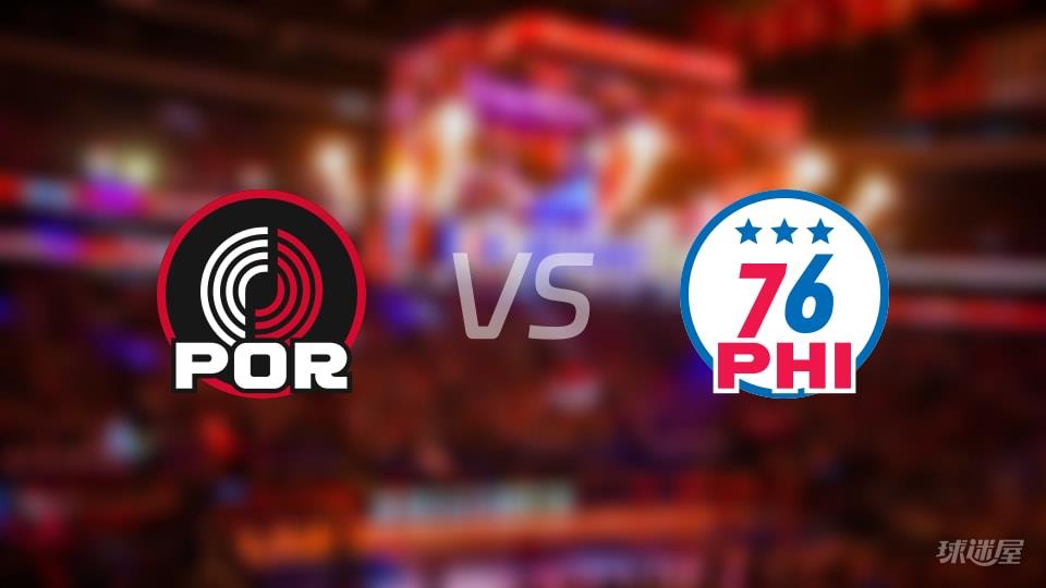 NBA常规赛开拓者vs76人全场高清中文录像回放(2026年03月16日)
