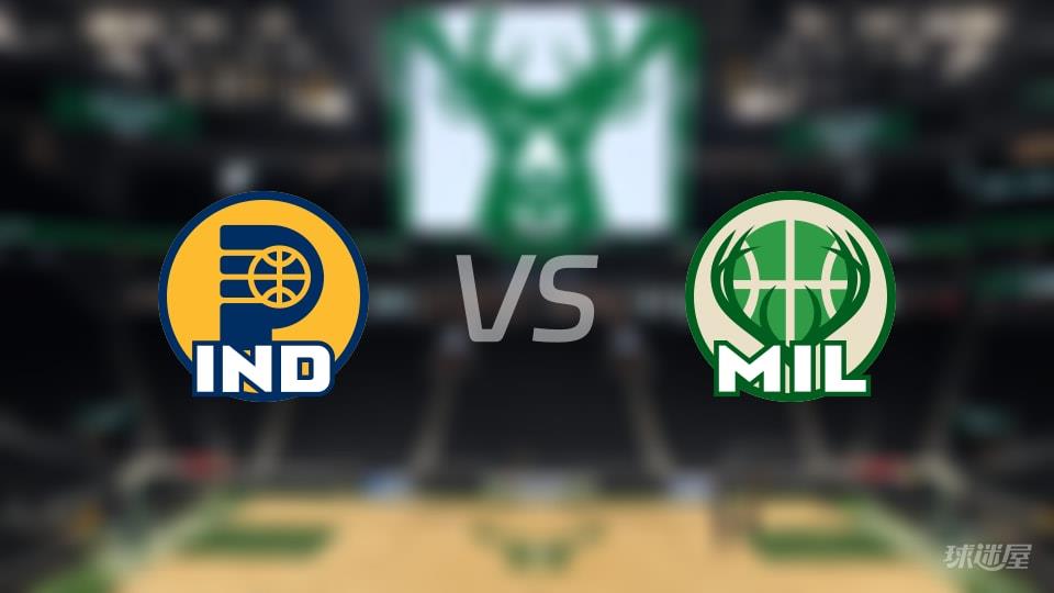 NBA常规赛步行者vs雄鹿全场高清中文录像回放(2026年03月16日)