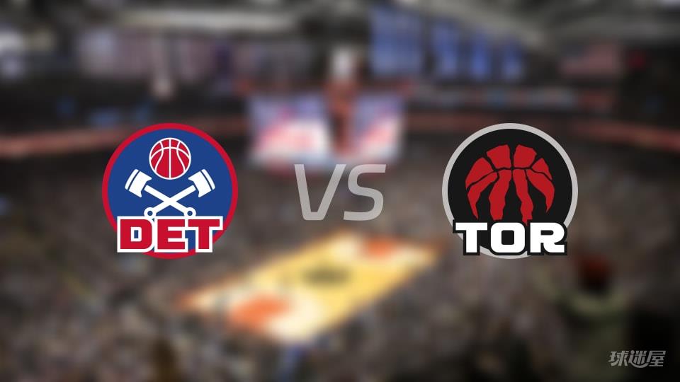 NBA常规赛活塞vs猛龙全场高清中文录像回放(2026年03月16日)