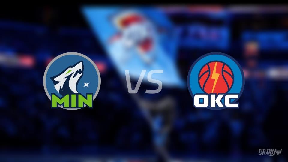 森林狼vs雷霆全场录像回放-NBA常规赛(2026年03月16日)
