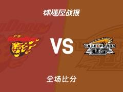 付豪26分9篮板，辽宁89-73大胜广东
