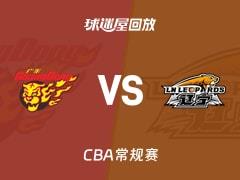2026年03月15日 CBA常规赛广东vs辽宁比赛录像回放在线观看