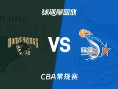 2026年3月16日，CBA常规赛同曦vs福建比赛录像回放在线观看