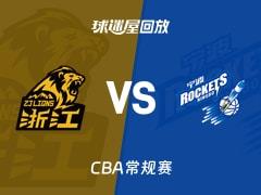 2026年03月16日，CBA常规赛广厦vs宁波比赛录像回放在线观看
