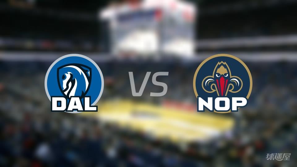 独行侠vs鹈鹕全场录像回放-NBA常规赛(2026年03月17日)