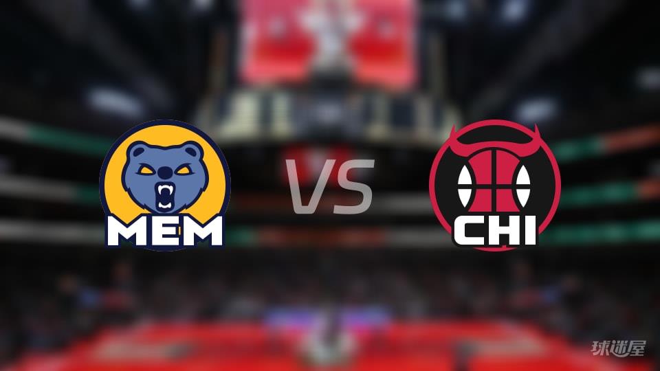 灰熊vs公牛全场录像回放-NBA常规赛(2026年03月17日)