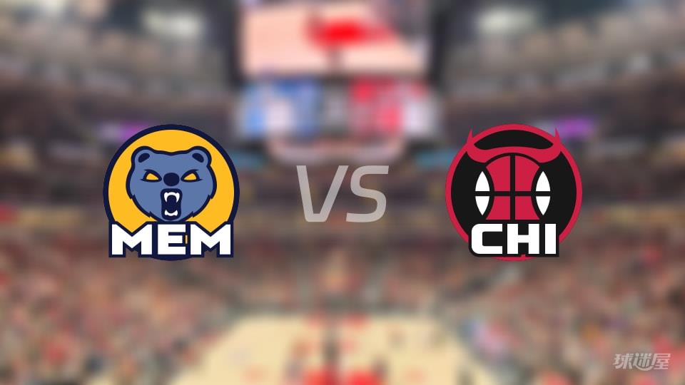 NBA常规赛灰熊vs公牛全场高清中文录像回放(2026年03月17日)