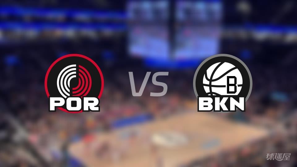 开拓者vs篮网全场录像回放-NBA常规赛(2026年03月17日)