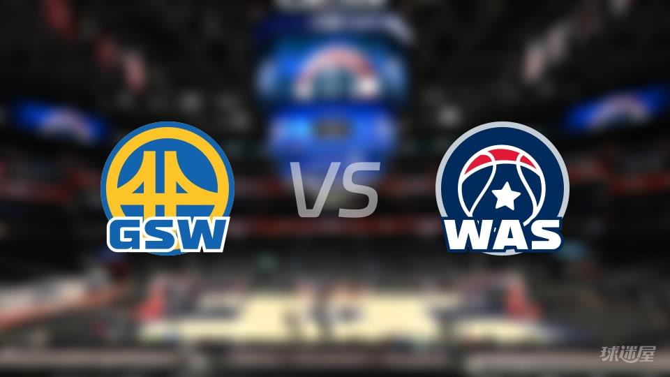 勇士vs奇才全场录像回放-NBA常规赛(2026年03月17日)