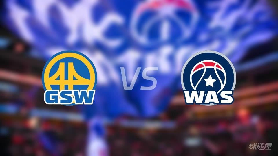 NBA常规赛勇士vs奇才全场高清中文录像回放(2026年03月17日)