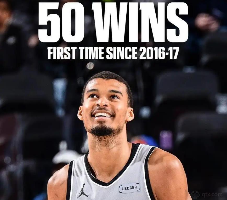 马刺9年来首次50胜