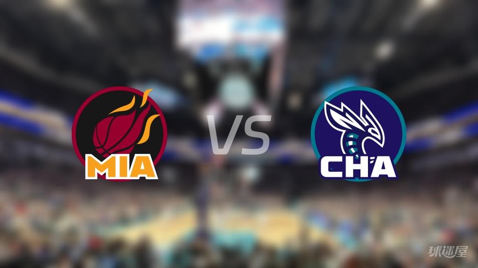 热火vs黄蜂伤病名单出炉 谁能取胜?(2026年03月18日)