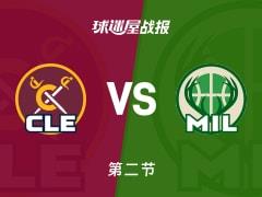 半场战罢雄鹿领先骑士1分，哈登19分波蒂斯11分