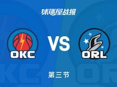 雷霆三节领先魔术，亚历山大狂砍31分