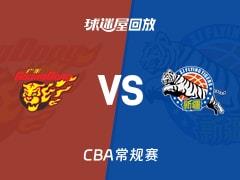 2026年03月17日 CBA常规赛：广东vs新疆在线录像回放